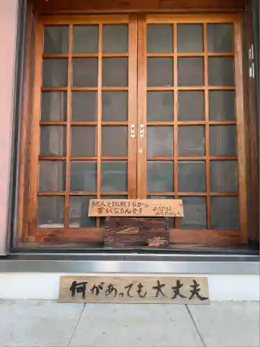 長福寿寺(千葉県)