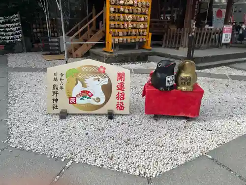 川越熊野神社(埼玉県)
