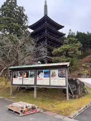 青龍寺(昭和大仏)(青森県)