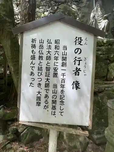 根香寺(香川県)