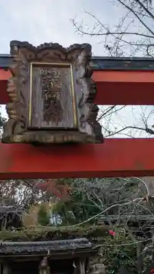 岩屋寺(京都府)