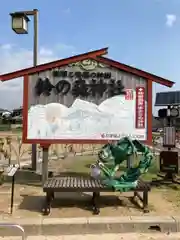 鈴森神社の建物その他