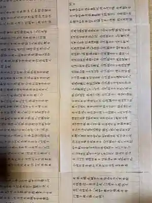 白旗観音寺(兵庫県)