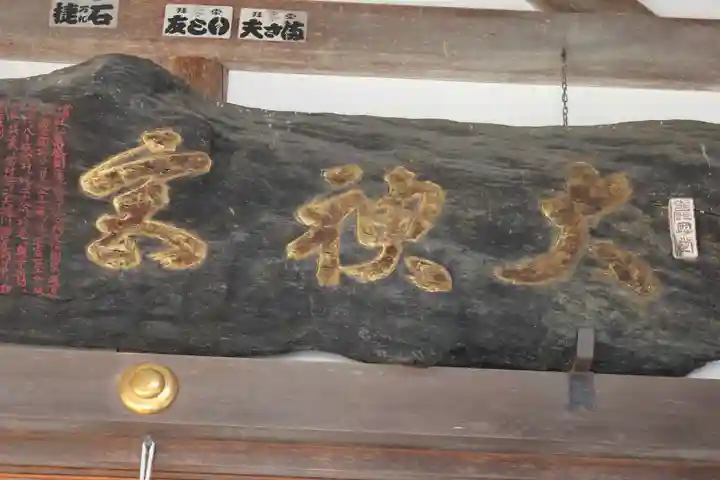 天照御祖神社のその他建物