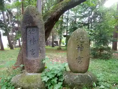 東川神社のその他建物