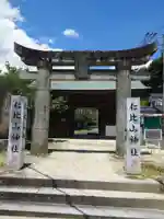 仁比山神社(佐賀県)