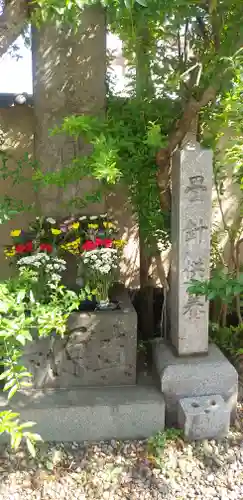 真源寺（入谷鬼子母神）のその他建物