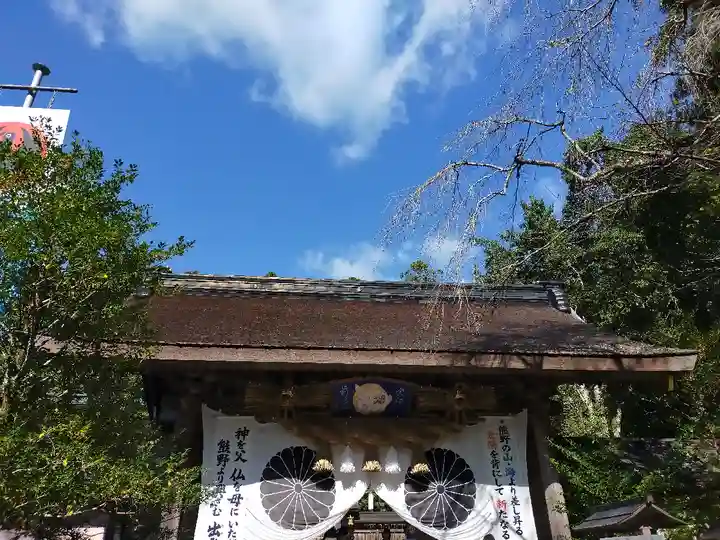 熊野本宮大社(和歌山県)