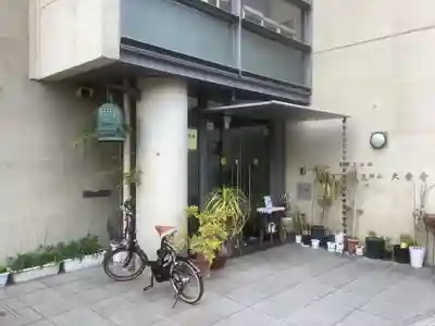 大乗寺のその他建物