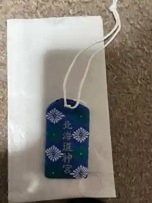 北海道神宮頓宮(北海道)