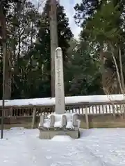 御形神社(兵庫県)