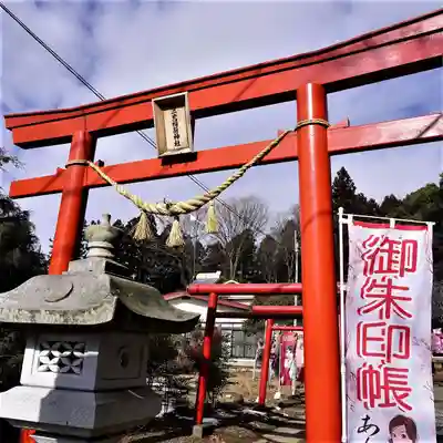 三光稲荷神社(愛知県)