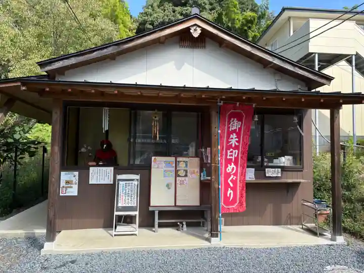 正福寺(茨城県)