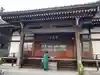 龍雲寺(岐阜県)