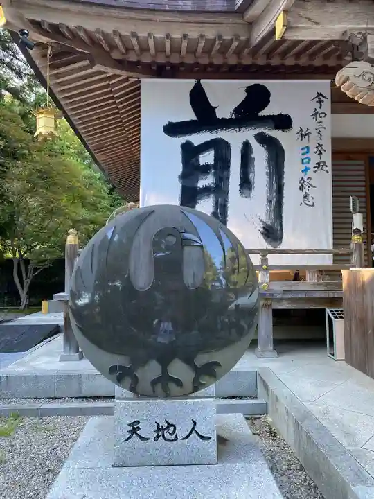 熊野本宮大社(和歌山県)