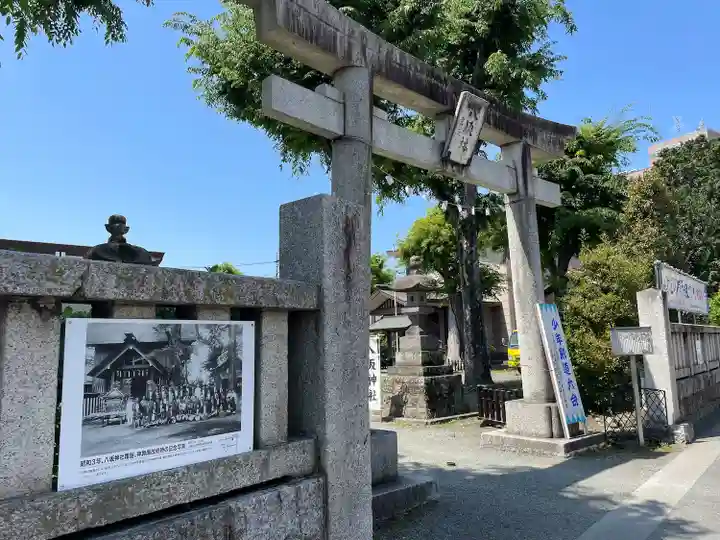 日野八坂神社(東京都)