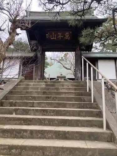 長松寺(神奈川県)