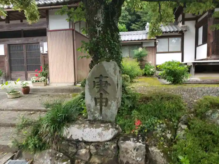 石堂寺(滋賀県)