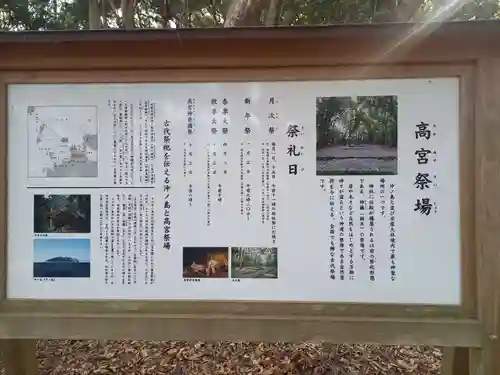 宗像大社(福岡県)