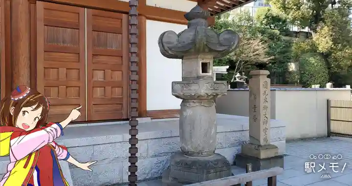 増上寺塔頭 妙定院のその他建物