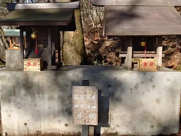熊野皇大神社(長野県)