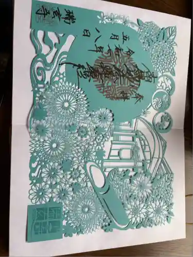 瑞玄寺(北海道)