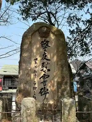 飛驒護國神社(岐阜県)