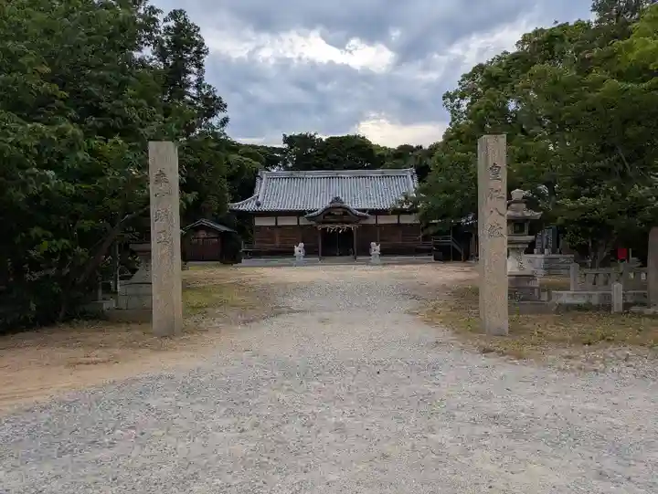 伊勢久留麻神社(兵庫県)