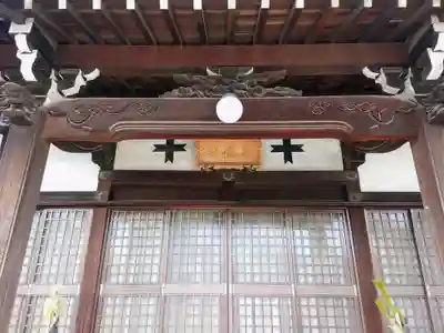 照福寺の本殿・本堂