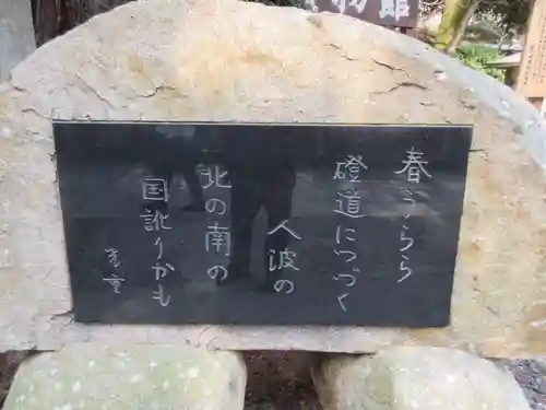 金刀比羅宮(香川県)