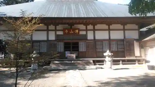 佛山寺の本殿・本堂