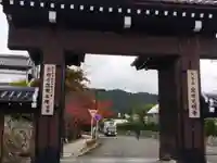 くろ谷 金戒光明寺(京都府)