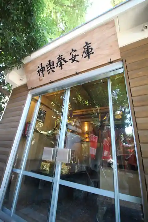 品川貴船神社(東京都)