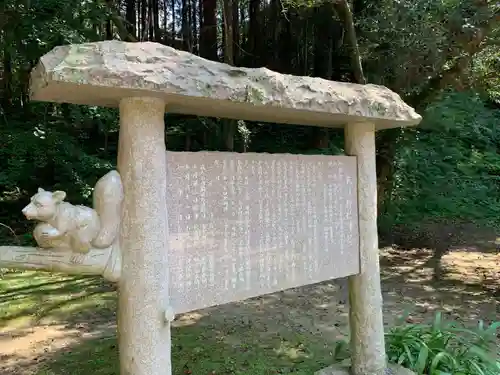 矢口神社の歴史