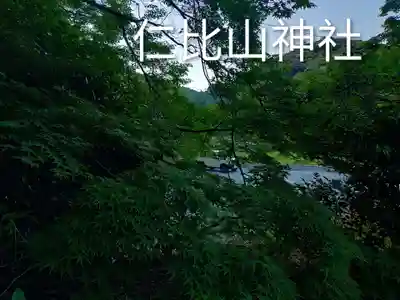 仁比山神社(佐賀県)