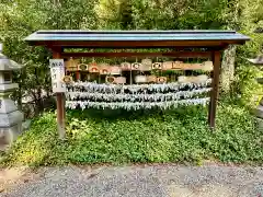 大和神社(奈良県)