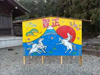 吉野神宮(奈良県)