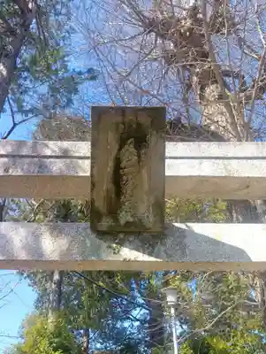 津島神社(岐阜県)
