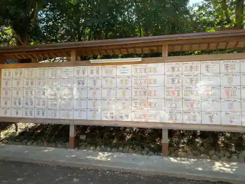 中山神社(埼玉県)