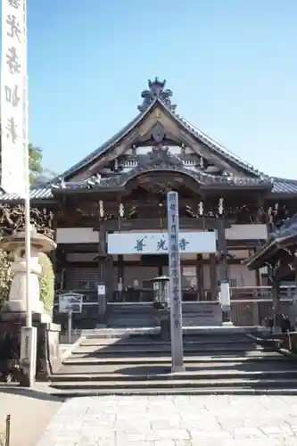 岐阜善光寺の本殿・本堂
