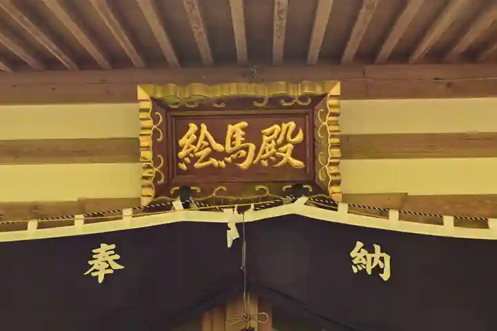 賢見神社(徳島県)