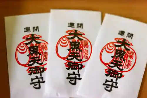 善龍寺(東京都)