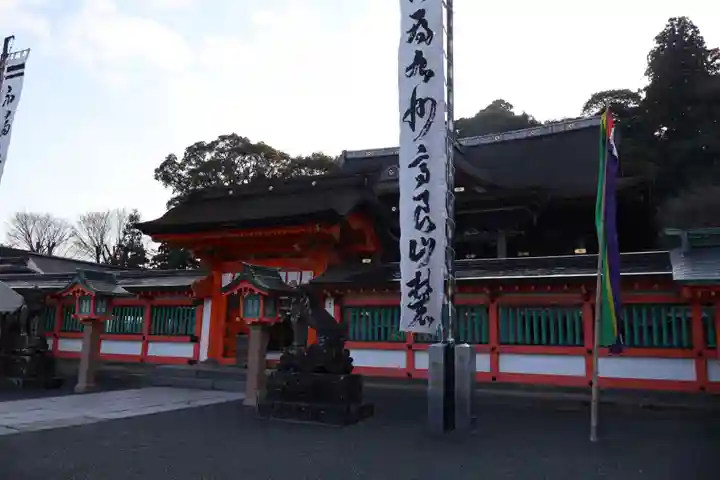 高良大社(福岡県)