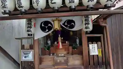 松原道祖神社(京都府)