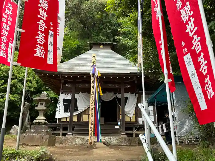 慈眼寺(観音堂)(神奈川県)