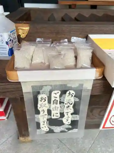 市原稲荷神社(愛知県)