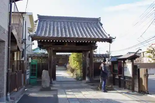 九品寺の山門