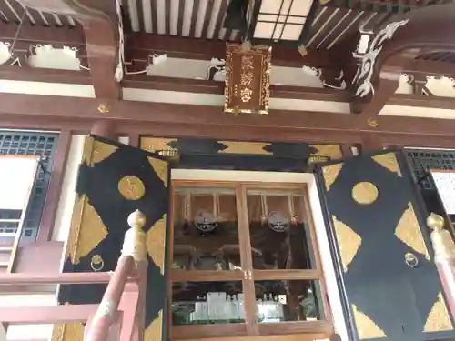諏訪神社の本殿・本堂