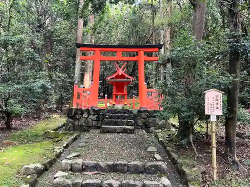 春日大社の末社