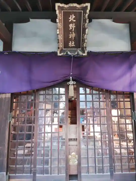牛天神北野神社(東京都)